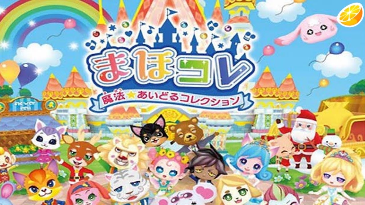 MahoCole: Mahou Idol Collection | Citra 3DS Emulator | Android