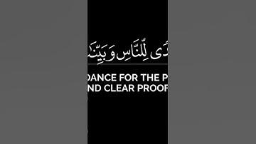 #اكتب_شي_تؤجر_عليه #quran #تلاوة_هادئة #قرءان
