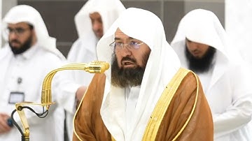 صلاة العشاء يوم الثلاثاء ١٩ شعبان ١٤٤٦هـ | سورة القدر | الشيخ #عبدالرحمن_السديس