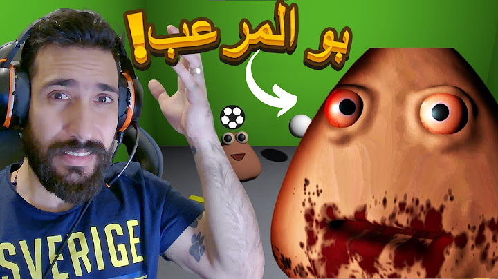 الهروب من بوو!!🔥😂
