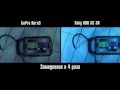 GoPro Hero3 vs Sony AS30