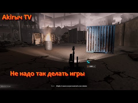 Emergency Robot Simulator Не надо так делать игры 🤢