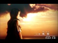 百恋歌(渣口琴練習)