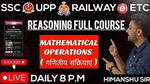 Mathematical Operations ( गणितीय संक्रियाएं ) PART-3 REASONING FOR SSC | UPP ETC BY HIMANSHU SIR