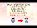 あなたの引き寄せが上手くいかない「本当の理由」がようやく分かったので解説します。