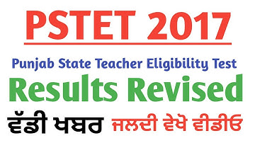 PSTET 2017 Result Revised,Pstet Revised Result,Pstet Result Update !