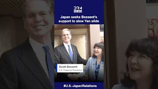 BESSENT IN TOKYO: U.S. Treasury Chief Backs Japan as Yen Battle Intensifies | DRM News | AF1I