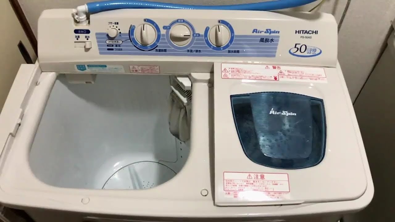 日立 2槽式洗濯機 青空 5.0kg PS-50ASE4型 - YouTube
