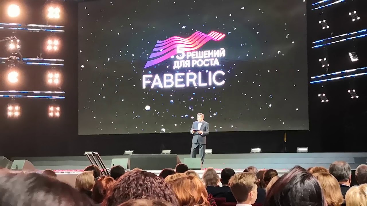 Ассамблея фаберлик 2019 москва Ассамблея фаберлик 2019 москва