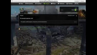 Видео Урок по взлому акк сниффер shop.tankix.ru.com Видео Урок по взлому акк сниффер shop.tankix.ru.com