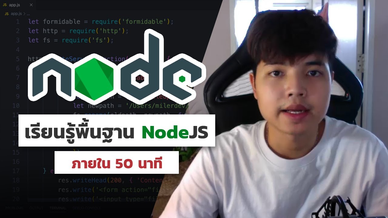 node.js คืออะไร  New 2022  เรียนรู้พื้นฐาน NodeJS 👨‍💻💚