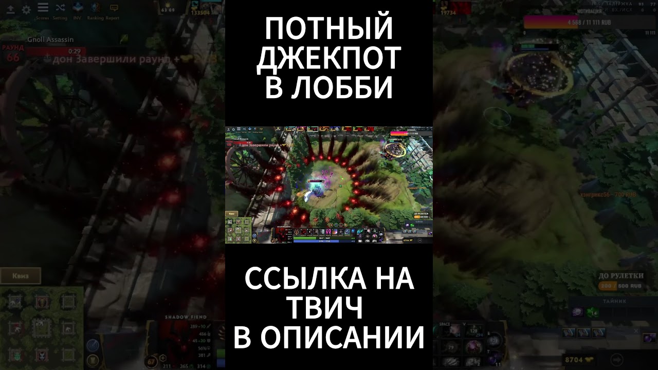 ZXC GHOUL ВЫИГРАЛ ПОТНЫЙ ДЖЕКИЧ / CUSTOM HERO CHAOS 