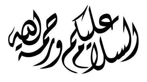 سورة طه برواية قالون عن نافع   علي الحذيفي