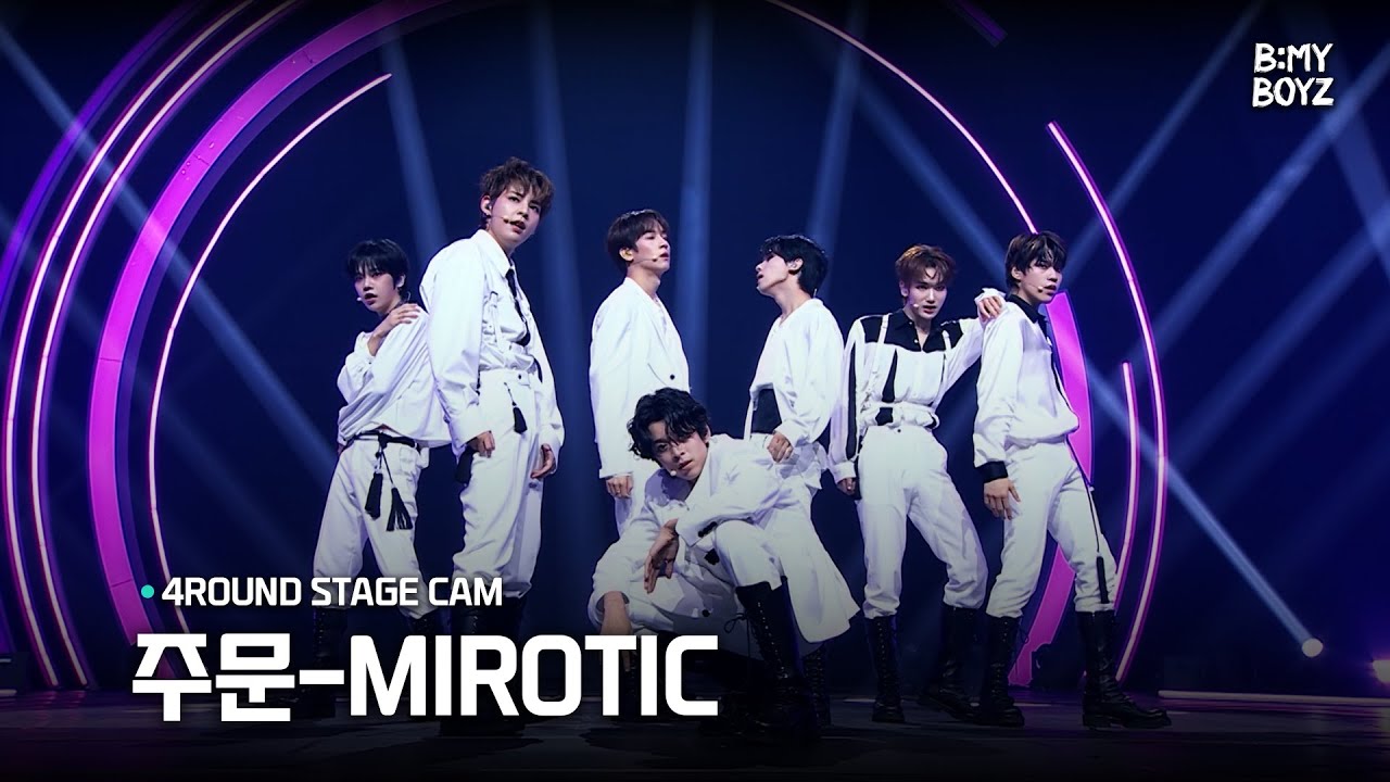 [B:MY BOYZ] ♫ 주문-MIROTIC - 동방신기(TVXQ!) | 4R K-POP 레전드 매치 | Stage Cam