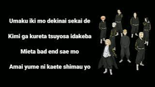 Eill - Koko De Iki Wo Shite (lyrics) [Ending Tokyo Revengers] | Lyric Ghost
