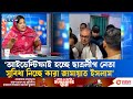 ‘ঝুমা ইন্টেনশনালি একজনকে অভিযুক্ত করার জন্য প্রস্তুতি নিয়ে গিয়েছিল’  | Fact Check | ETV Talk Show