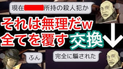 ラグナ Youtube