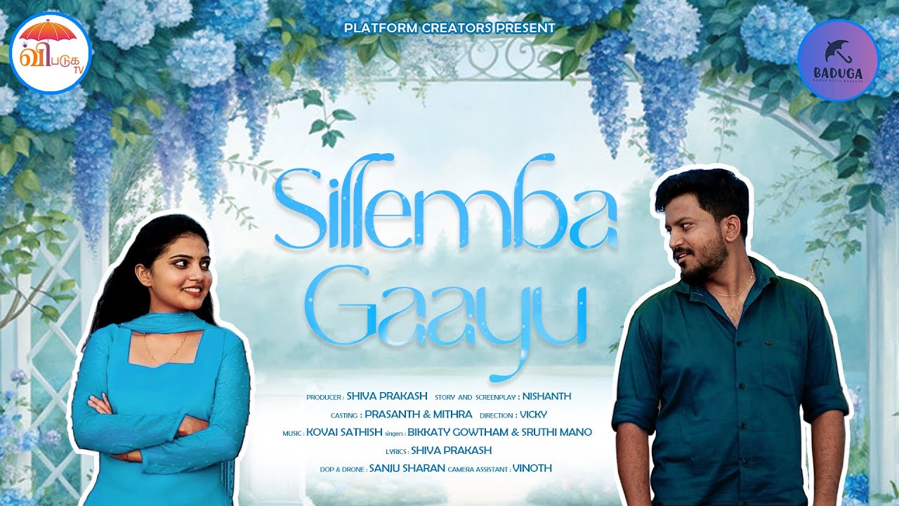 SILLEMBA GAAYU | Baduga new song  | BIKKATY GOWTHAM & SRUTHIMANO | KOVAI SATHISH MUSICAL #BADUGA