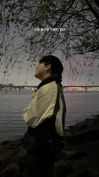 전하지 못한 진심 #bts #전하지못한진심 #thetruthuntold #cover