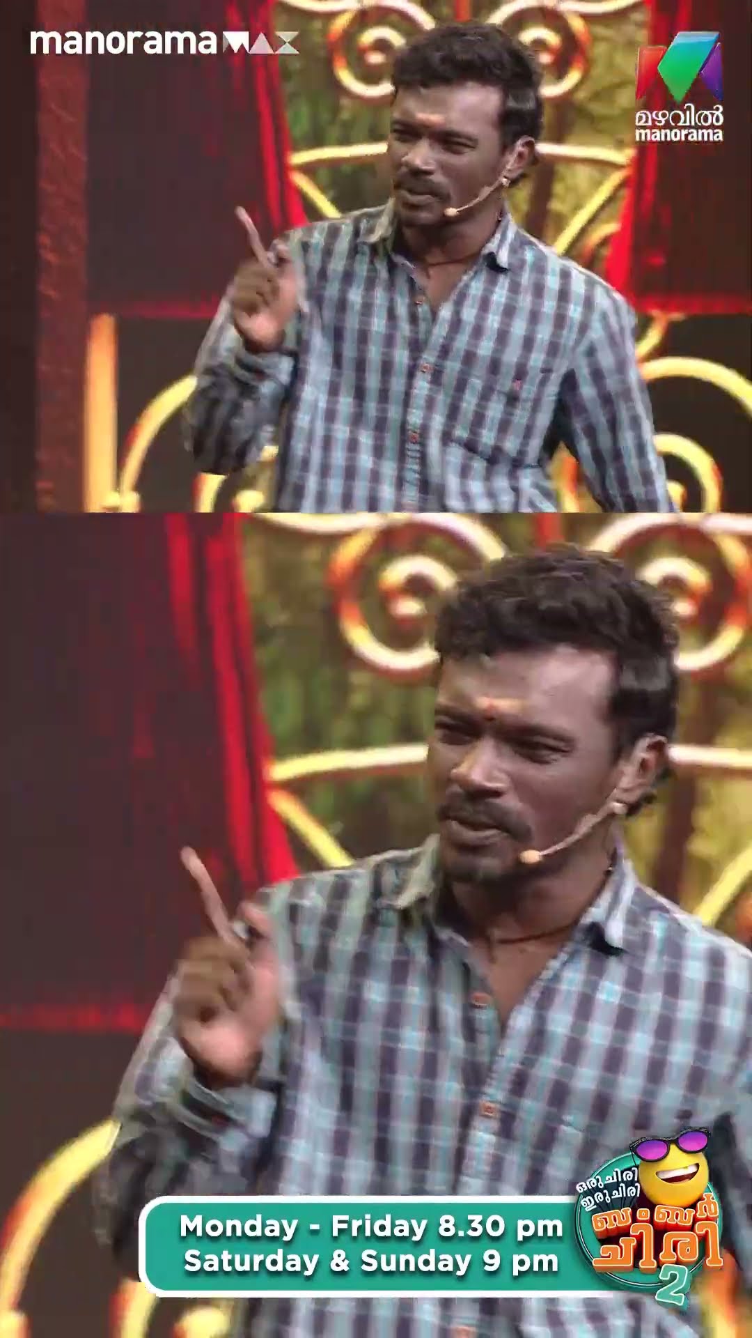 പറഞ്ഞത്  അതുപോലെ തന്നെ ചെയ്തു തമ്പുരാൻ... ?? #ocicbc2 | EPI 462