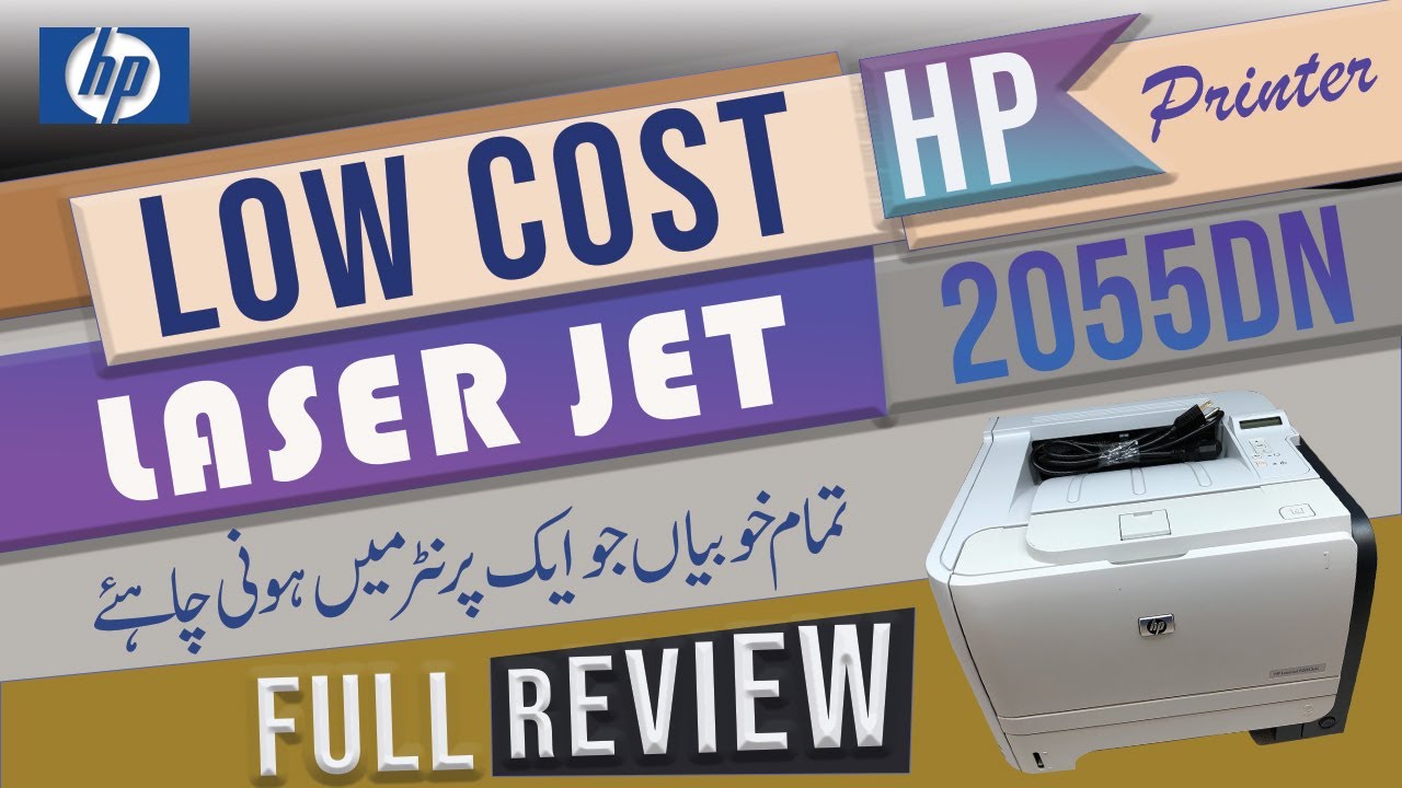 Best Low Cost Laser Printer black and white - YouTube