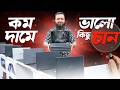 Used Laptop Price in Bangladesh 2025 || Second Hand Laptop Price in BD 2025 || Used Laptop Price