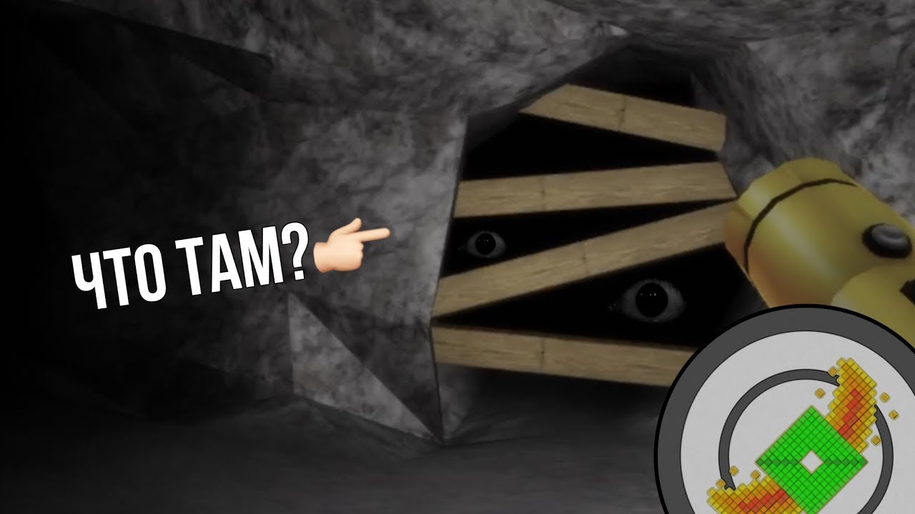 Карта the maze roblox