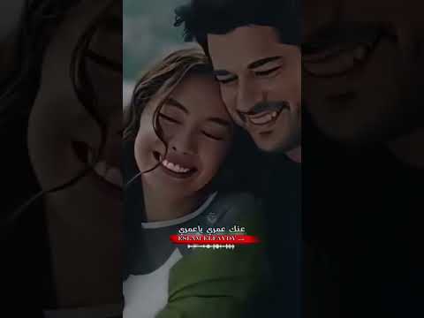 بحبك مهما قالوا الناس