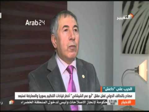 أنباء عن مقتل أبو عمر الشيشاني أحد أبرز قيادات داعش