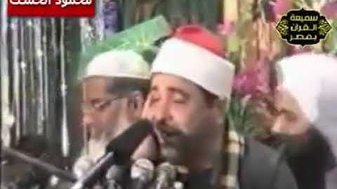 مقطع  يفوق   الوصف  يعود   إلي   13   عام للشيخ   محمود  الخشت من  سورة  الفرقان