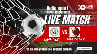 ኢትዮ ኬር ከ ፍቅሬ ኮንስፓኛ  | Bella sport futsal tournament