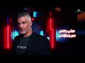 Block Fares Karam البلوك فارس كرم 