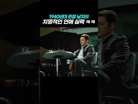 삭제돼서 아무도 몰랐던 캡틴의 러브라인 thumbnail