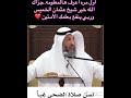 كيف كان النبي صلى الله عليه وسلم يصلي صلاة الضحى كيف كان النبي صلى الله عليه وسلم يصلي صلاة الضحى