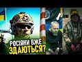 &quot;росіяни намагаються вести переговори з ЗСУ про умови здачі&quot; - Наталія Гуменюк