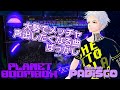 大勢でメッチャ声出したくなる曲バッカ集めた! PLANET BOOMBOX  NONSTOP DJ生配信 by【DeeJay PADISCO 】金曜21時から30分