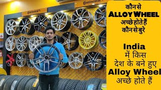 Alloy Wheel & Tyres खरीदने से पहले यह Video जरूर देखें !!