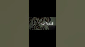 "شيخ ياسر الدوسري". تلاوة رائعة للشيخ ياسر الدوسري