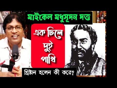 ভিডিও: মাশে হ্রদের অপ্রত্যাশিত অন্তর্ধান। জলাধারের মৃত্যুর কারণ