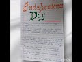 #HappyIndependenceDay#lines to learn#15August#like#comment#subscribe🙏