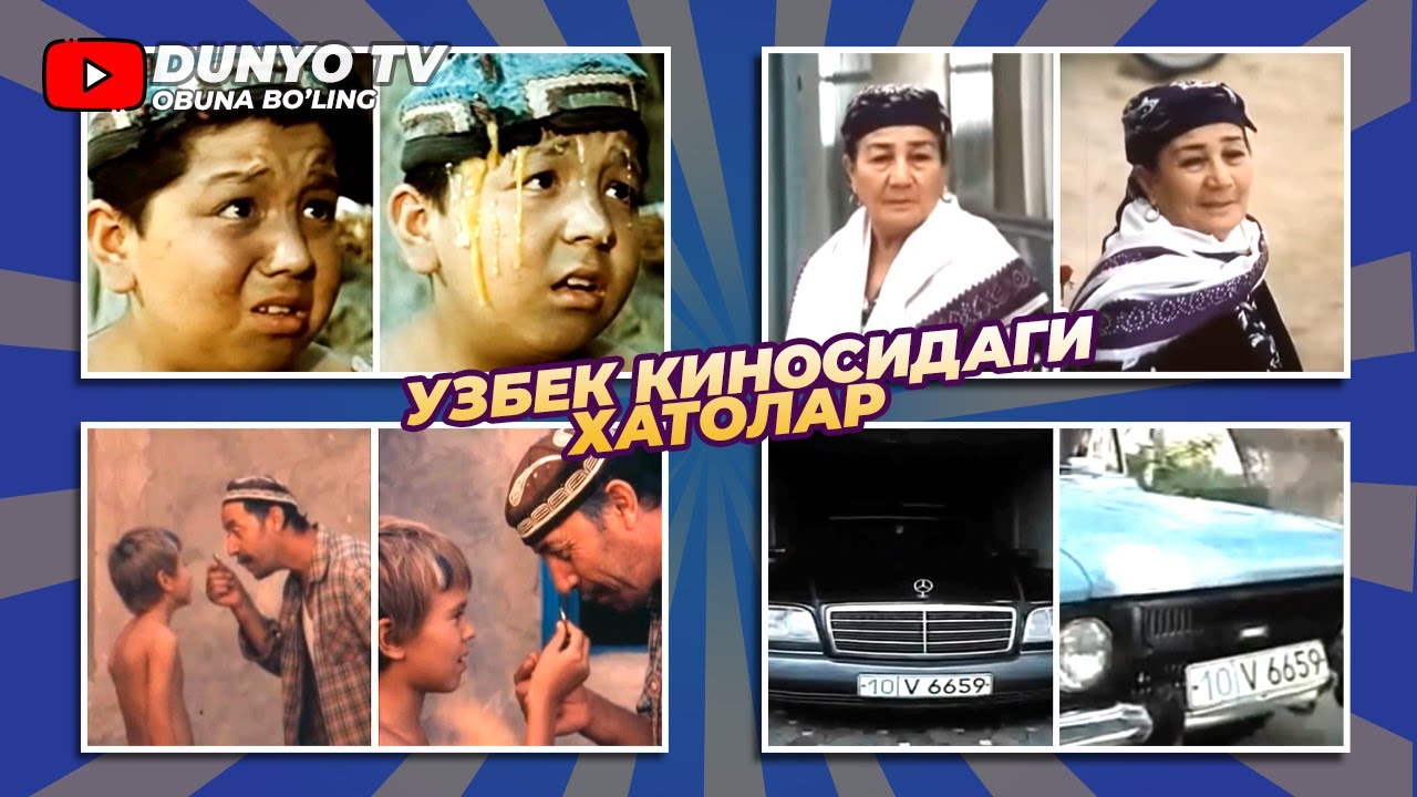 Кахрамонлар легаси узбек