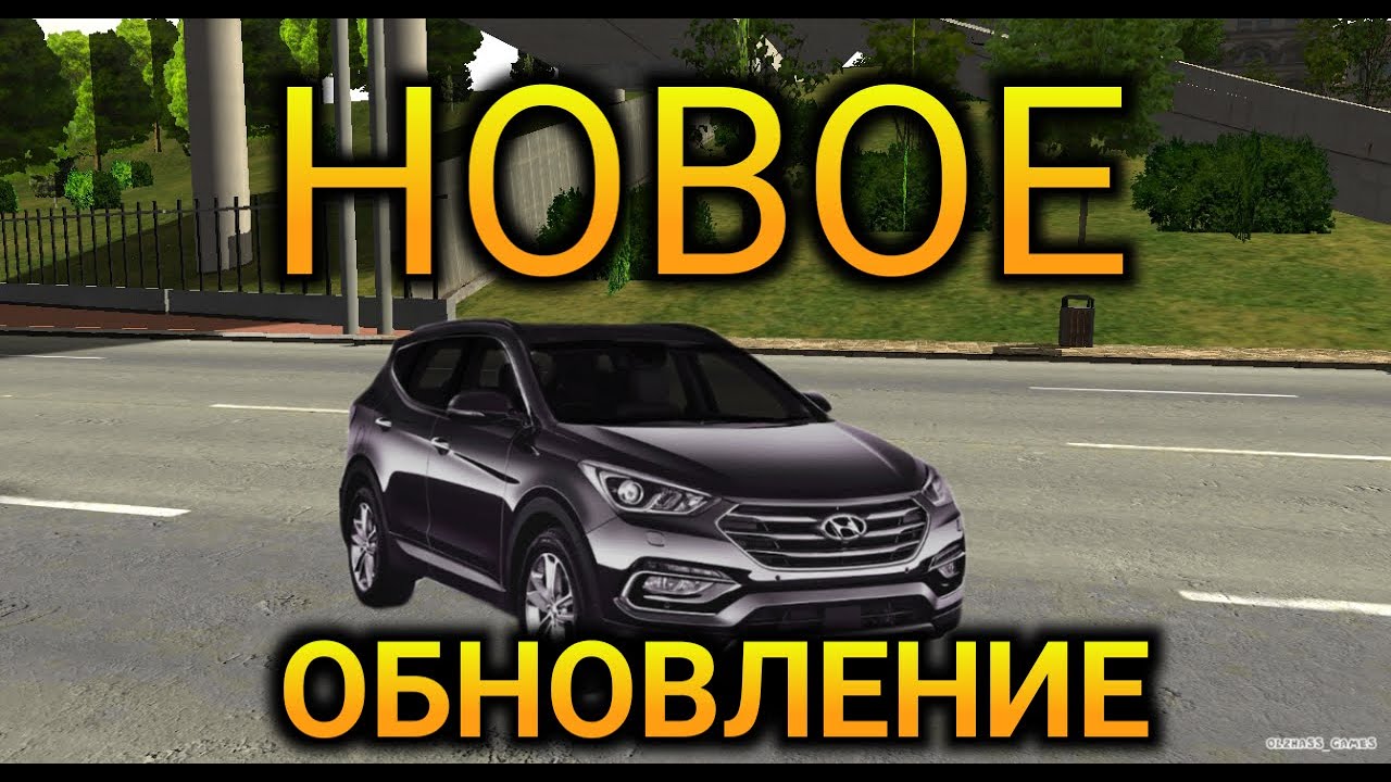 дата обновы