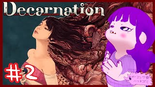 【Decarnation デカーネーション】良いほうにすすみたい編 #2【#ゲーミングハリネズミ】