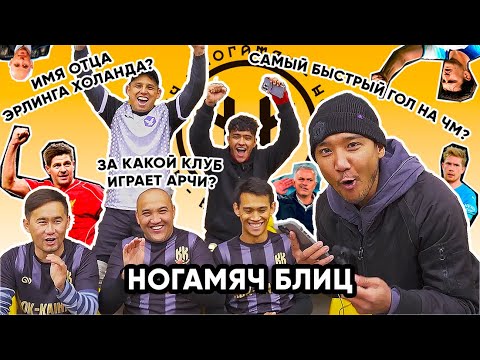 Видео: САМЫЙ УМНЫЙ ФУТБОЛИСТ!!!