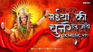 Maiya Ki Chunar Ood Jaaye (150 Bpm Mix) | Shahnaz Akhtar | Sk Music Vfx | Navratri Special Mix