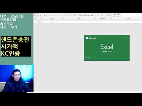   KC 전자파인증서 드디어 나왔습니다 2탄