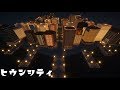 【ポケモンBW2】イッシュ地方 - ヒウンシティ【minecraft】part5