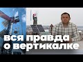 Вертикальный ветрогенератор. Украинский vs Польский производитель. Горький опыт. VETER расскажет