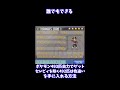 ポケモン金銀vc 三犬 ホウオウ ルギアを色違いに変えてみた 任意コード実行