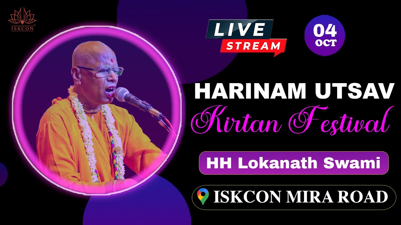 Kirtan Sandhya || Harinaam Utsav Mira Road || Day 1